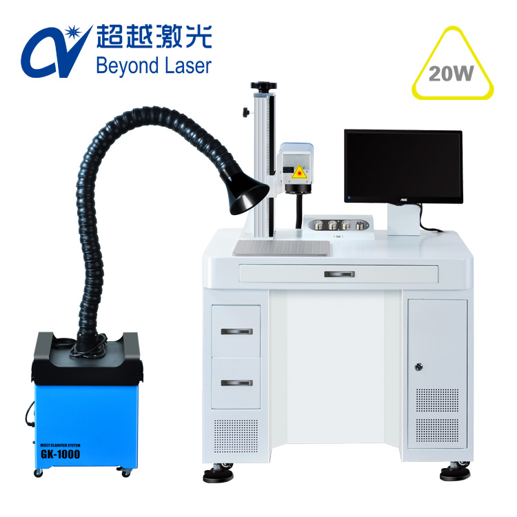 自动化光纤激光打标机