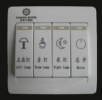 开关面板冷光激光打标样品