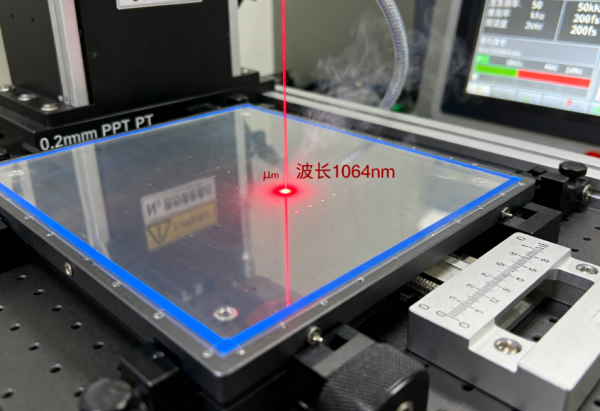 PET材料微孔加工选型避坑指南:飞秒激光钻孔设备5大选型要点+3年成本对比 PET材料微孔加工选型避坑指南:飞秒激光钻孔设备5大选型要点+3年成本对比
